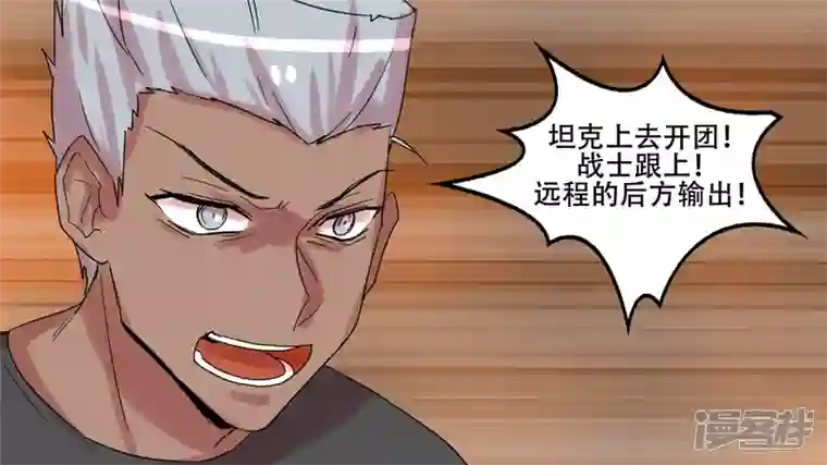 王者荣耀·末日边境第十二章 就是这么刚