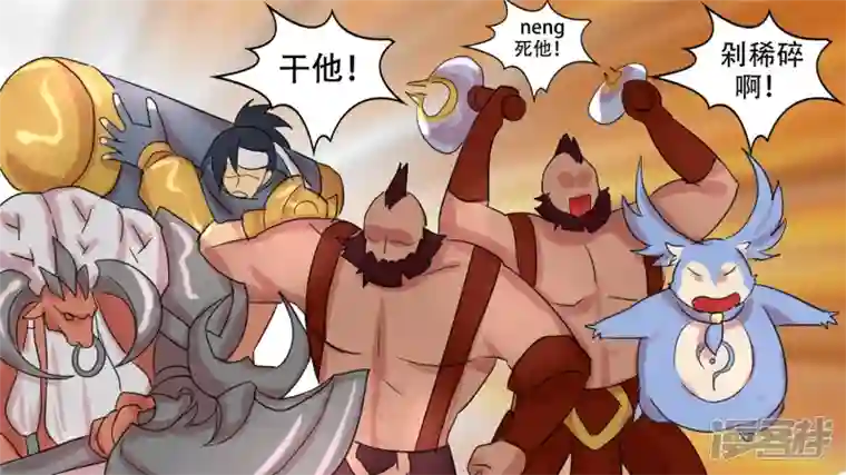 王者荣耀·末日边境第十二章 就是这么刚