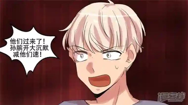 王者荣耀·末日边境第十二章 就是这么刚