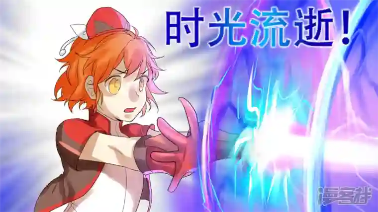 王者荣耀·末日边境第十二章 就是这么刚