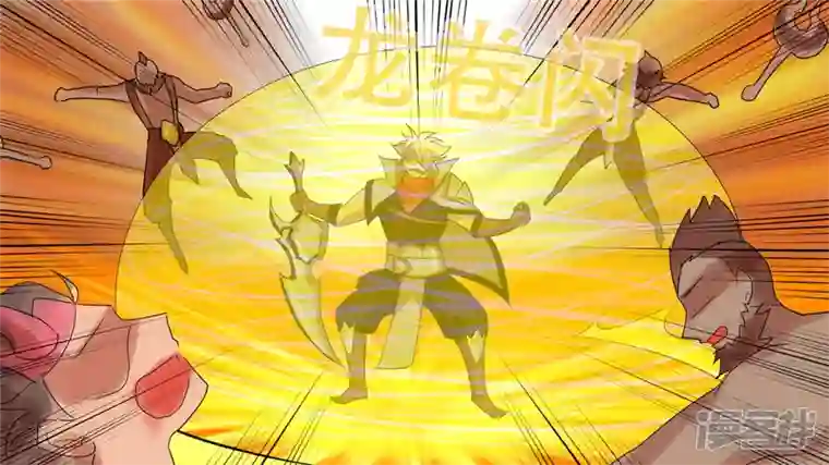 王者荣耀·末日边境第十二章 就是这么刚