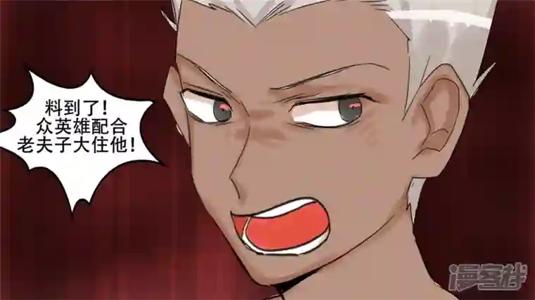 王者荣耀·末日边境第十二章 就是这么刚