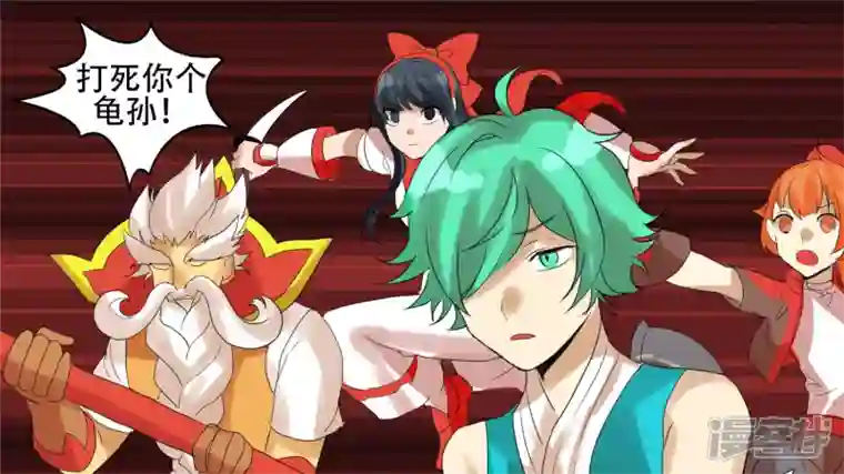 王者荣耀·末日边境第十二章 就是这么刚