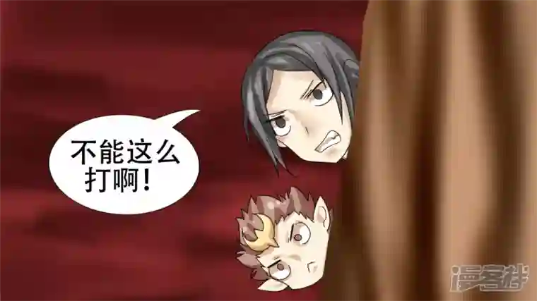 王者荣耀·末日边境第十二章 就是这么刚