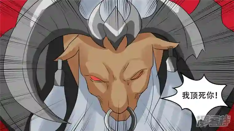 王者荣耀·末日边境第十二章 就是这么刚