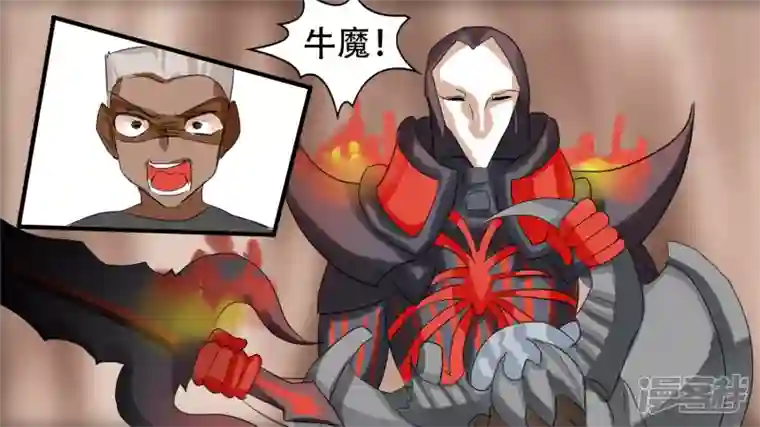 王者荣耀·末日边境第十二章 就是这么刚