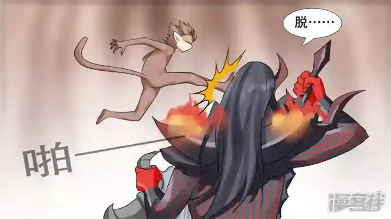 王者荣耀·末日边境第十二章 就是这么刚