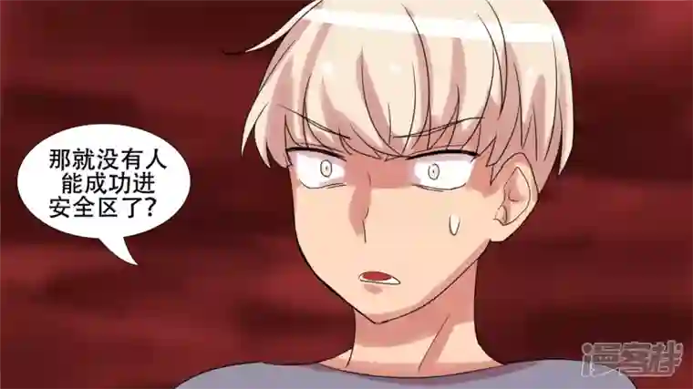 王者荣耀·末日边境第十二章 就是这么刚