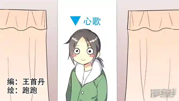 王者荣耀·末日边境番外 圣诞节特别篇