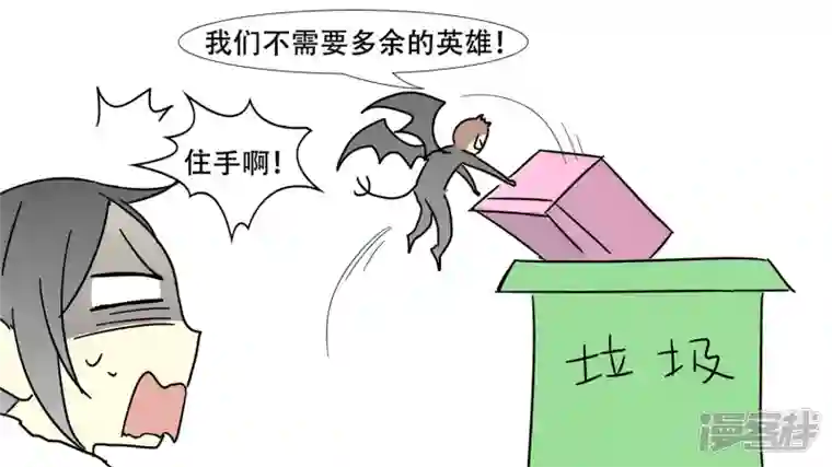 王者荣耀·末日边境番外 圣诞节特别篇