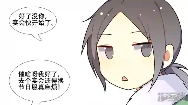 王者荣耀·末日边境番外 圣诞节特别篇