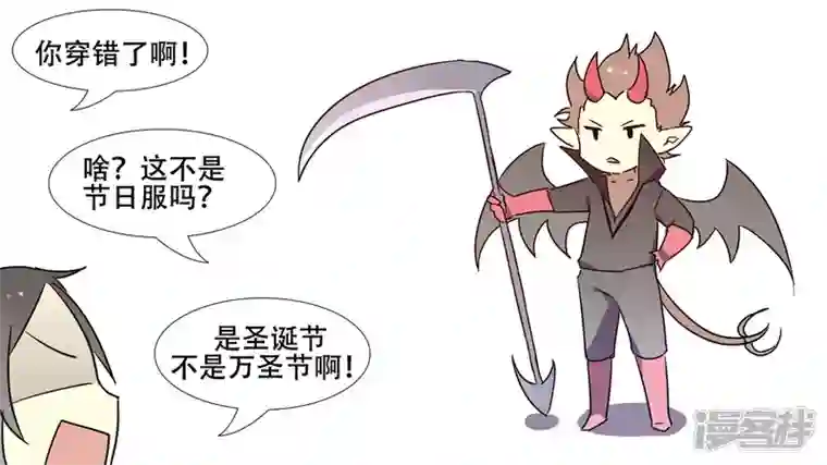 王者荣耀·末日边境番外 圣诞节特别篇