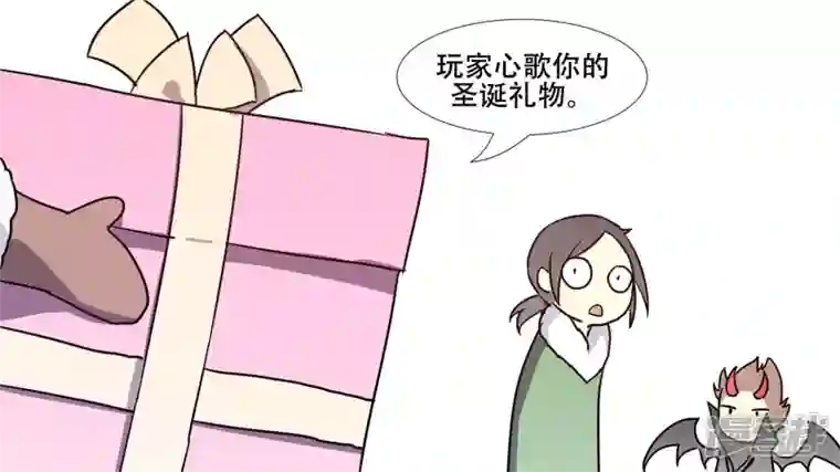 王者荣耀·末日边境番外 圣诞节特别篇