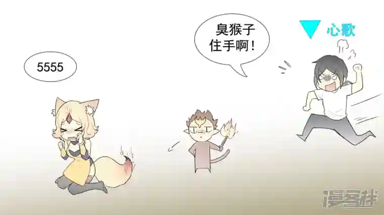 王者荣耀·末日边境番外 元旦特别篇