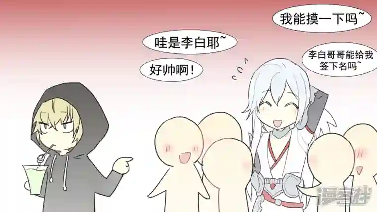 王者荣耀·末日边境番外 元旦特别篇