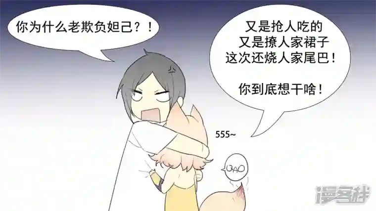 王者荣耀·末日边境番外 元旦特别篇