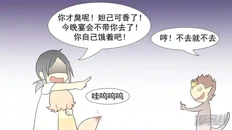 王者荣耀·末日边境番外 元旦特别篇