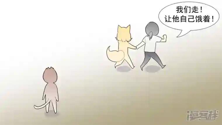 王者荣耀·末日边境番外 元旦特别篇