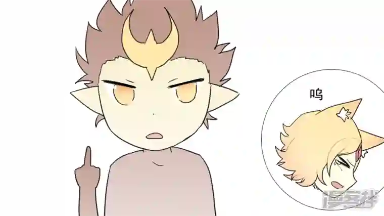 王者荣耀·末日边境番外 元旦特别篇