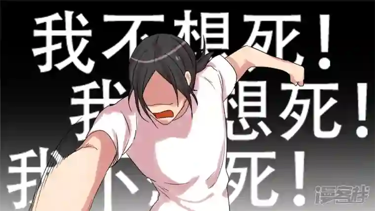 王者荣耀·末日边境第十三章 齐天大圣