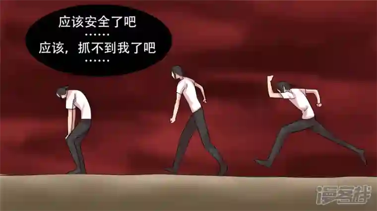 王者荣耀·末日边境第十三章 齐天大圣