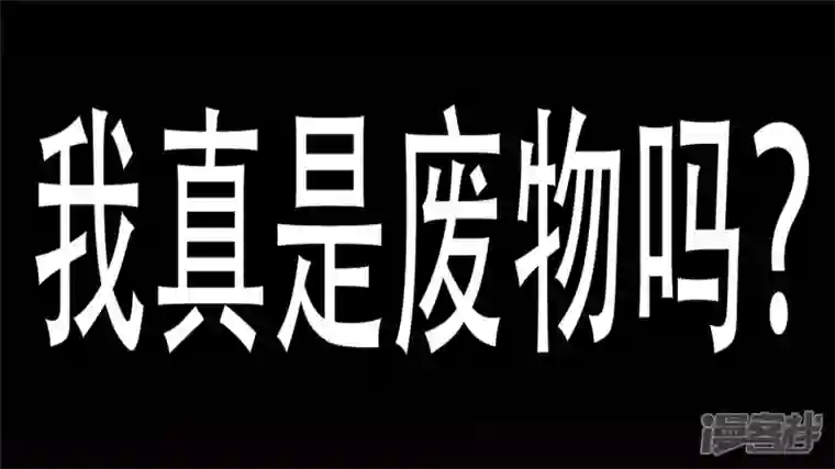 王者荣耀·末日边境第十三章 齐天大圣