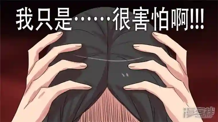 王者荣耀·末日边境第十三章 齐天大圣