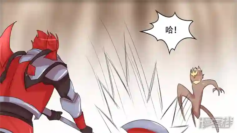 王者荣耀·末日边境第十三章 齐天大圣