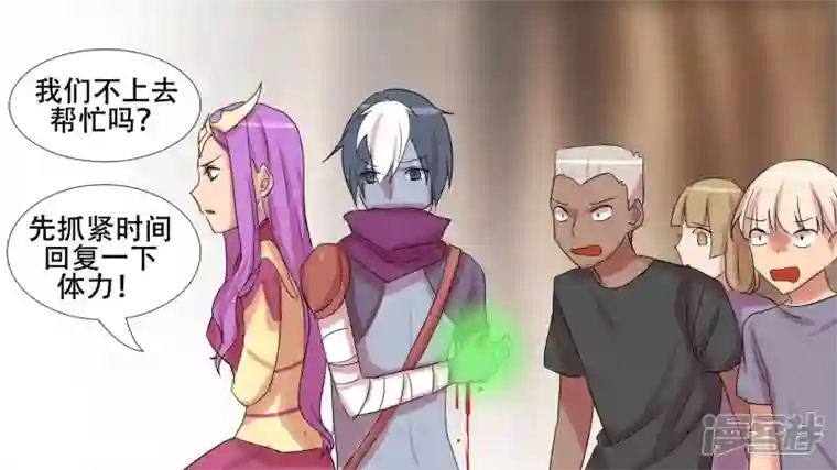 王者荣耀·末日边境第十三章 齐天大圣