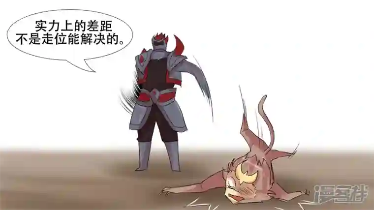 王者荣耀·末日边境第十三章 齐天大圣