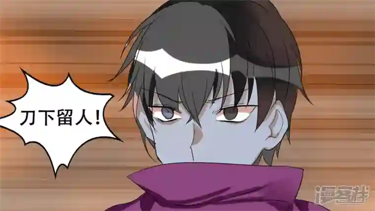 王者荣耀·末日边境第十三章 齐天大圣