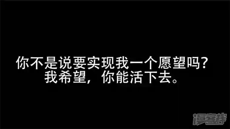 王者荣耀·末日边境第十三章 齐天大圣