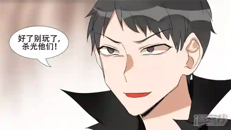 王者荣耀·末日边境第十三章 齐天大圣