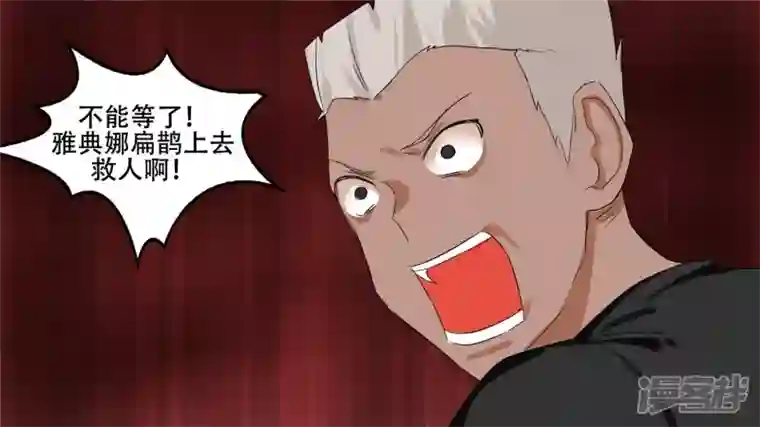 王者荣耀·末日边境第十三章 齐天大圣