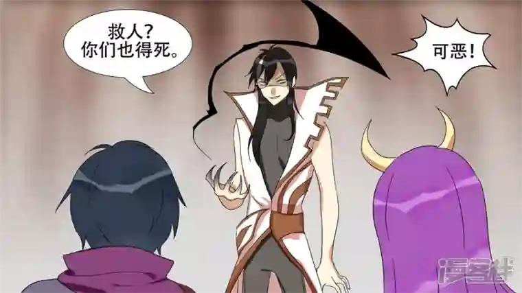 王者荣耀·末日边境第十三章 齐天大圣