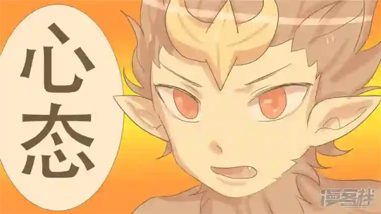 王者荣耀·末日边境第十三章 齐天大圣