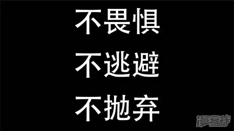 王者荣耀·末日边境第十三章 齐天大圣