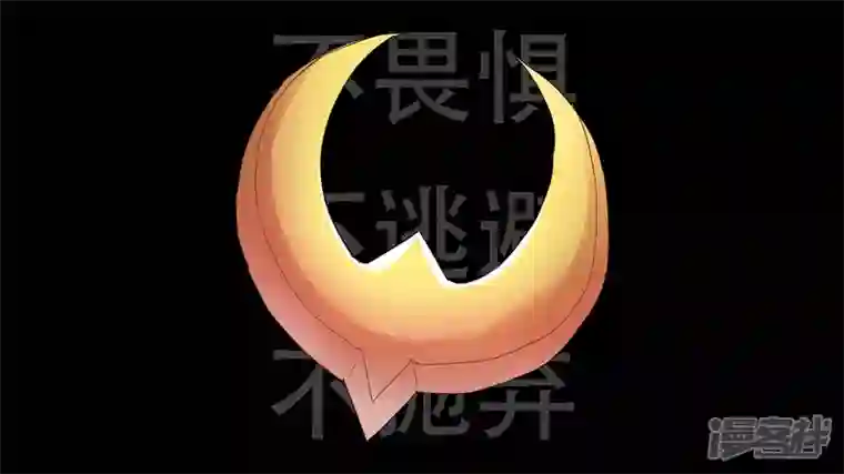 王者荣耀·末日边境第十三章 齐天大圣