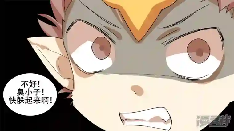 王者荣耀·末日边境第十三章 齐天大圣