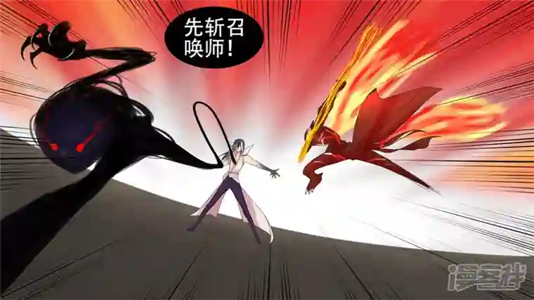 王者荣耀·末日边境第十四章 地狱之火