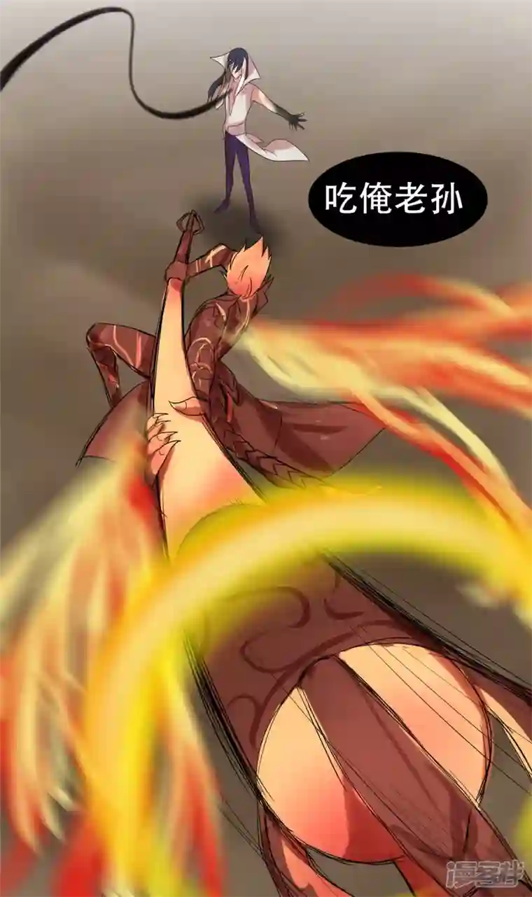 王者荣耀·末日边境第十四章 地狱之火