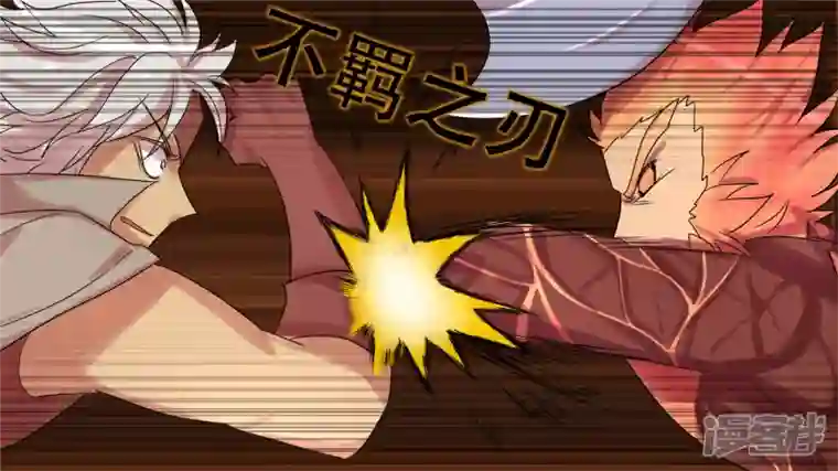 王者荣耀·末日边境第十四章 地狱之火