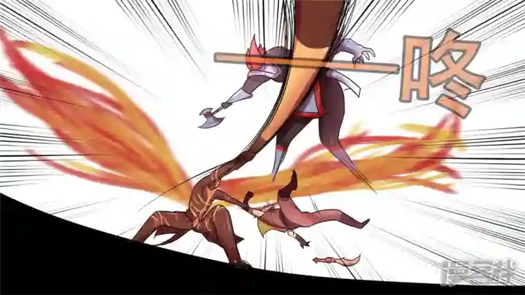 王者荣耀·末日边境第十四章 地狱之火