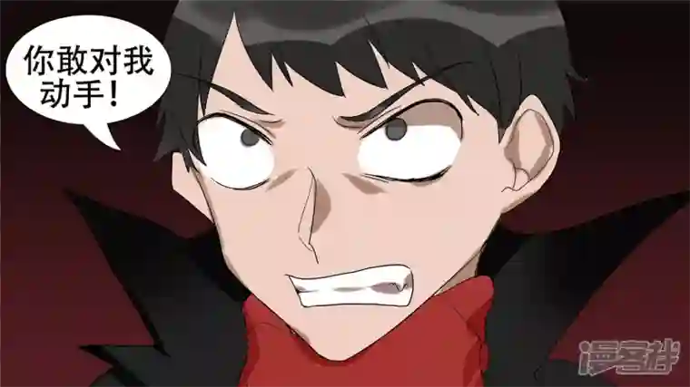 王者荣耀·末日边境第十四章 地狱之火