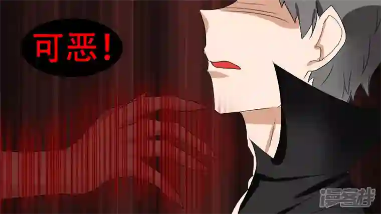 王者荣耀·末日边境第十四章 地狱之火