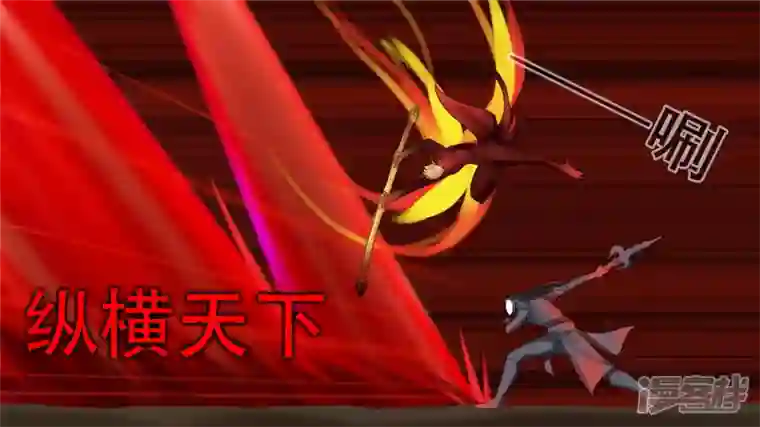 王者荣耀·末日边境第十四章 地狱之火