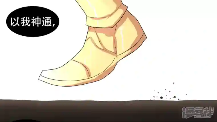 王者荣耀·末日边境第十四章 地狱之火