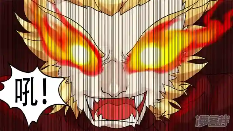 王者荣耀·末日边境第十四章 地狱之火