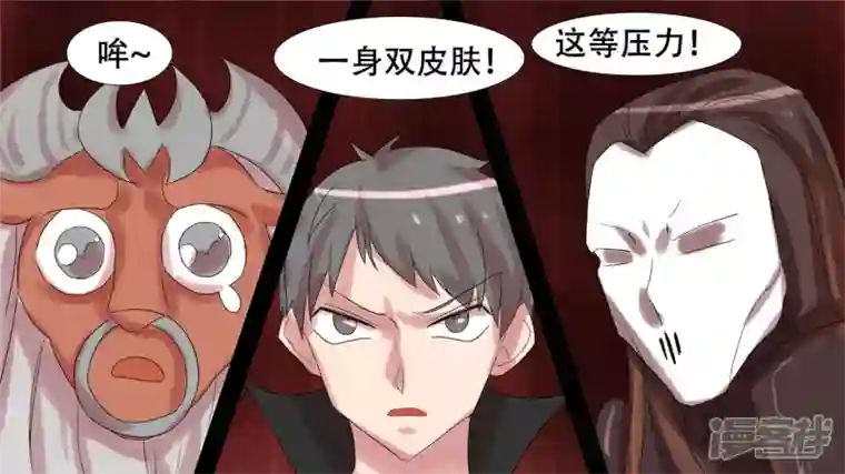 王者荣耀·末日边境第十四章 地狱之火