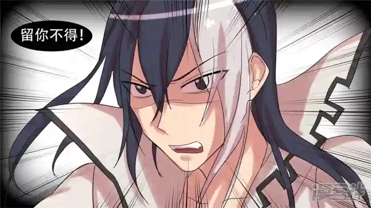 王者荣耀·末日边境第十四章 地狱之火